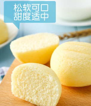 港荣蒸蛋糕小面包营养早餐整箱900g