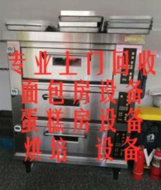 蛋糕房设备 面包房设备 烘培设备 蛋糕房设备 面包房设备 烘培设备
